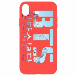 Apple iPhone XR - FATLINE