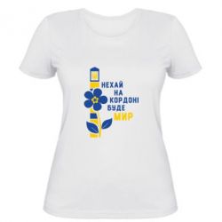 Женская футболка Будет Мир - FATLINE Женская футболка Будет Мир
