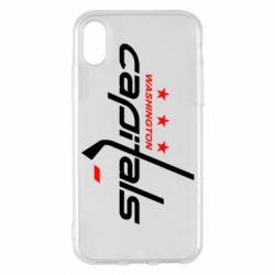 Apple iPhone X/Xs - FATLINE