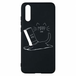 Чехол из раздела Rayzetkraut Cat and a box of milk для Huawei P20 - FATLINE Чехол из раздела Rayzetkraut Cat and a box of milk для Huawei P20