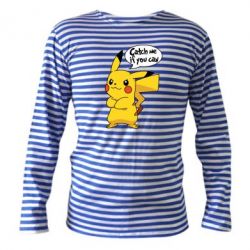 Тільняшки з довгим рукавом