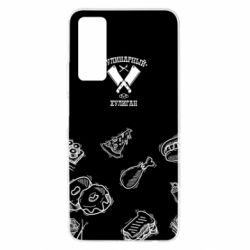 Чехол из раздела Профессии Кулинарный хулиган и еда для Huawei P Smart 2021 - FATLINE Чехол из раздела Профессии Кулинарный хулиган и еда для Huawei P Smart 2021