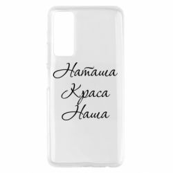 Huawei P Smart 2021