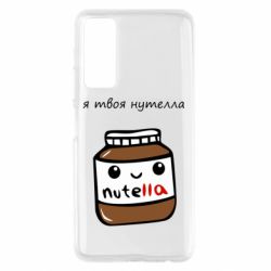Huawei P Smart 2021