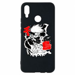 Huawei P Smart Plus 2018