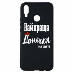 Huawei P Smart Plus 2018