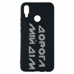 Huawei P Smart Plus 2018