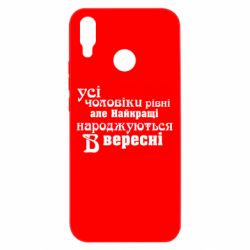 Huawei P Smart Plus 2018