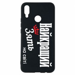 Huawei P Smart Plus 2018