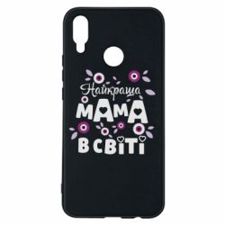 Huawei P Smart Plus 2018