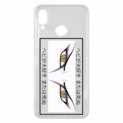 Huawei P Smart Plus 2018