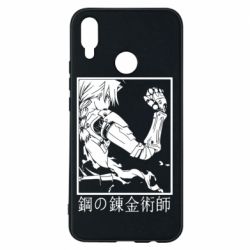 Huawei P Smart Plus 2018