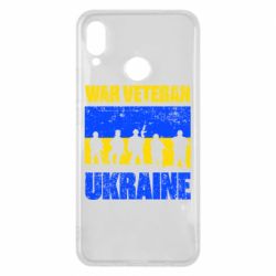 Huawei P Smart Plus 2018