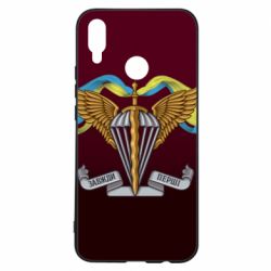 Huawei P Smart Plus 2018