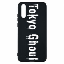 Huawei P20