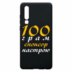 Huawei P30