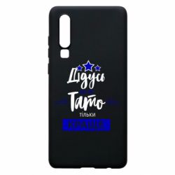 Huawei P30