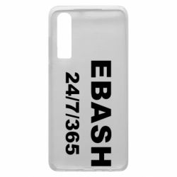 Чехол из раздела Авторские принты Ebash 24/7 для Huawei P30