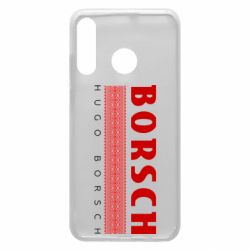 Чохол з розділу Патріотам України Borsch. Hugo Borsch для Huawei P30 Lite - FATLINE Чохол з розділу Патріотам України Borsch. Hugo Borsch для Huawei P30 Lite