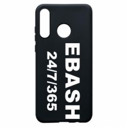 Чехол из раздела Авторские принты Ebash 24/7 для Huawei P30 Lite