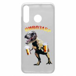 Чехол из раздела Пиво Пивозавр для Huawei P30 Lite