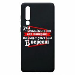 Huawei P30