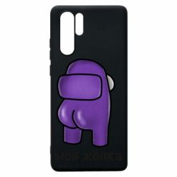 Huawei P30 Pro