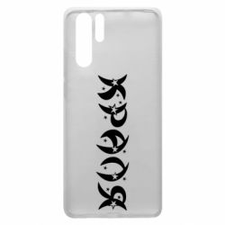 Чохол з розділу Artwww Краля для Huawei P30 Pro - FATLINE Чохол з розділу Artwww Краля для Huawei P30 Pro