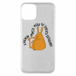 Apple iPhone 11 - FATLINE