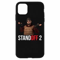 Apple iPhone 11 - FATLINE