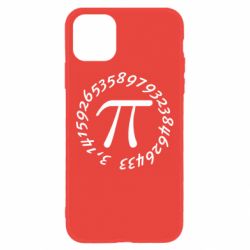 Apple iPhone 11 - FATLINE