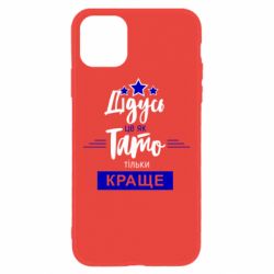 Apple iPhone 11 - FATLINE