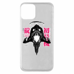 Apple iPhone 11 - FATLINE