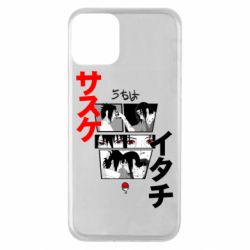 Apple iPhone 11 - FATLINE