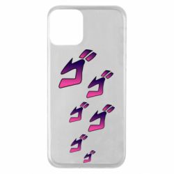Apple iPhone 11 - FATLINE