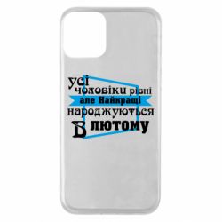 Apple iPhone 11 - FATLINE