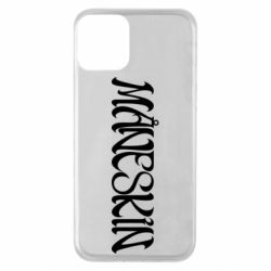 Apple iPhone 11 - FATLINE