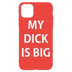 Apple iPhone 11 - FATLINE