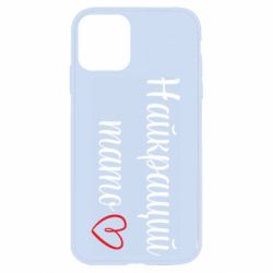 Apple iPhone 11 - FATLINE