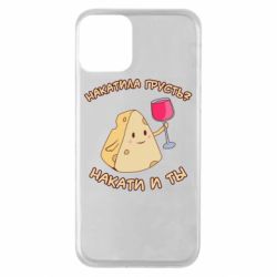 Apple iPhone 11 - FATLINE