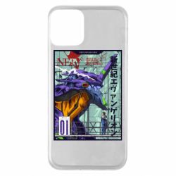 Apple iPhone 11 - FATLINE