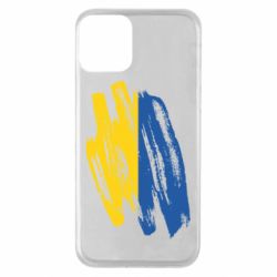 Apple iPhone 11 - FATLINE