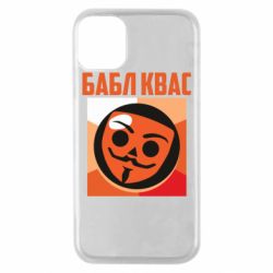 Apple iPhone 11 Pro