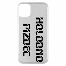 Apple iPhone 11 Pro