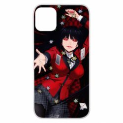 Apple iPhone 11 Pro