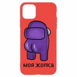 Apple iPhone 11 Pro Max