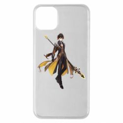 Apple iPhone 11 Pro Max