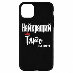 Apple iPhone 11 Pro