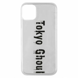 Apple iPhone 11 Pro