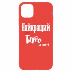 Apple iPhone 11 - FATLINE